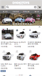 Mobile Screenshot of daehotoys.com